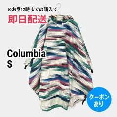 Columbia コロンビア ポンチョ S ホワイト メンズ レディースのサムネイル