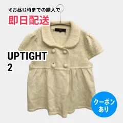 UPTIGHT カーディガン/ボレロ 2 アイボリー レディースのサムネイル