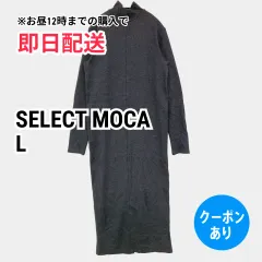 SELECT MOCA セレクトモカ ワンピース L グレー レディースのサムネイル