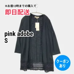 pink adobe ピンクアドベ カーディガン/ボレロ S ブラック コットン 無地 レース ミドル丈 半端袖 レディースのサムネイル