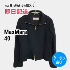 MaxMara マックスマーラ ノーカラージャケット 40 ブラック 無地 ショート丈 ミドル丈 レディースのサムネイル