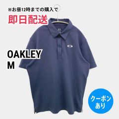 希少 90s OAKLEY SOFTWARE ポロシャツ ブルー M 菅田将暉 - メルカリ