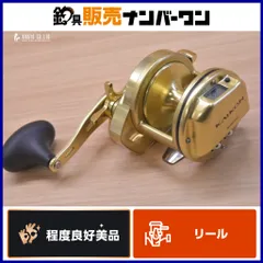 シマノ 15 海魂 2000T 右 SHIMANO KAIKON ベイトリール 船 磯 底物 石鯛 イシダイのサムネイル