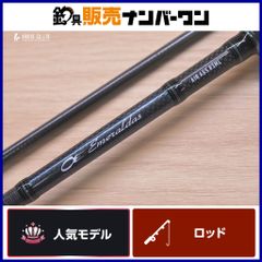 ダイワ HX 瀬音 コロガシ 81SK DAIWA SEOTO KOROGASHI 鮎竿 コロガシ