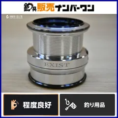 ダイワ 18 イグジスト LT 3000S-C スプール  DAIWA EXIST 替スプール SLJ シーバス フラットフィッシュ ヒラメ サクラマス 等にのサムネイル