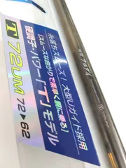 ダイワ　飛竜クロダイ　Ｔ　７２ＵＭ　チヌ　黒鯛　前打ち　ＵＧ　竿（０８）のサムネイル