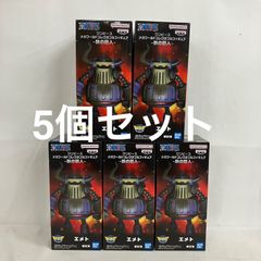 ワンピース メガワーコレ 鉄の巨人 エメト 11個 - メルカリ