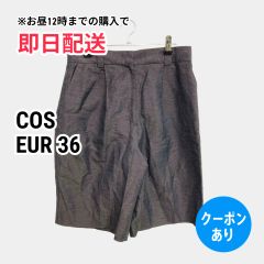 COS コス パンツ EUR 36 グレー レディース