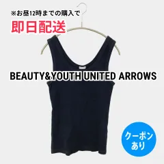 BEAUTY&YOUTH UNITED ARROWS ビューティアンドユースユナイテッドアローズ タンクトップ ブラック 無地 カップなし レディースのサムネイル