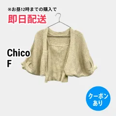 Chico チコ アンサンブル F ベージュ レディースのサムネイル