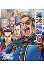 気楽に愉しむ漱石入門『吾輩は猫である』 下／武田邦彦 - メルカリ