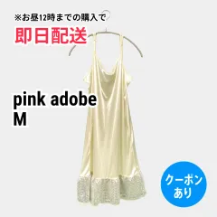 pink adobe ピンクアドベ キャミソール M アイボリー 無地 ビジュー カップなし レディースのサムネイル