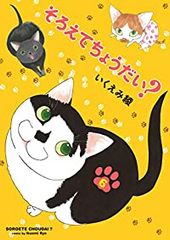 クイーンズブレイド ストラグル 全巻（1-4巻セット・完結）ASTROGUY2