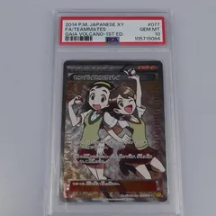 2026年最新】センパイとコウハイの人気アイテム - メルカリ