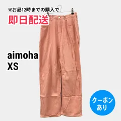 aimoha アイモハ デニムパンツ XS ピンク フルレングス 無地 ワイド・ルーズ スタンダード ストレート ハイウエスト レギュラー レディースのサムネイル