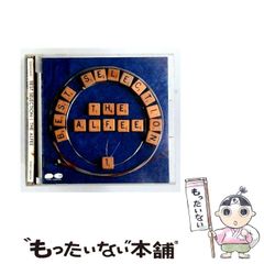 あすなひろし 嵐が丘 1967年ジュニアコンパクト - メルカリ