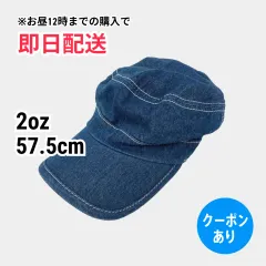 2oz キャスケット 57.5cm ブルー メンズ レディースのサムネイル