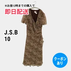 J.S.B ワンピース 10 ブラウン ドット柄 半袖 ミモレ・半端丈 ロング・マキシ丈 フレア タイト レディースのサムネイル