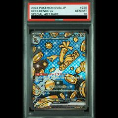 PSA10】ケルディオex (SR) {161/086} [SV11W/ホワイトフレア] [SV] 1枚