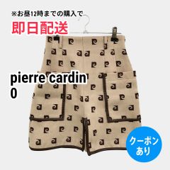 ピエールカルダン デニム 巻きスカート - メルカリ