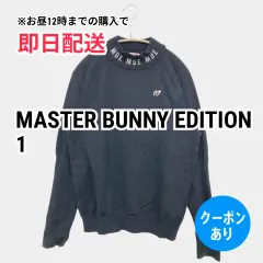 MASTER BUNNY EDITION ニット/セーター 1 ブラック レディースのサムネイル