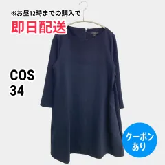 COS コス チュニック 34 ブラック レディースのサムネイル