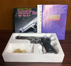 箱・付属品完備】マルシン M92F ブリガーディア シルバー モデルガン
