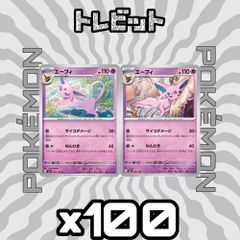 ポケモンカード モルペコ プロモ フレンドリィショップ 1枚まとめ売り