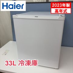 名古屋市近郊配送設置無料】R453 ☀️ 2023年製の高年式! ハイアール