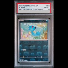 PSA10】ケルディオex (SR) {161/086} [SV11W/ホワイトフレア] [SV] 1枚
