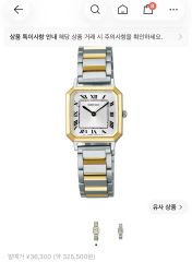 シャリオ SEIKO × nano universe 復刻 1982限定希少 - メルカリ