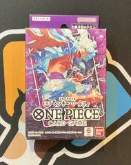 ウルトラマンカードゲーム】キズ有 ウルティメイトゼロ SP（リミテッド