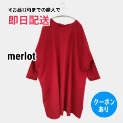 merlot メルロー ワンピース レッド 無地 半端袖 レディースのサムネイル
