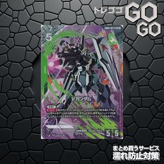 ベジット【UC】{FB10-041} 4枚 プレー用 CROSS FORCE [FB10] - メルカリ