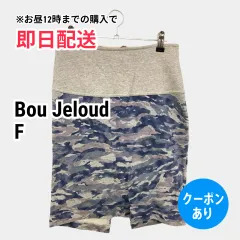 Bou Jeloud スカート F レディースのサムネイル