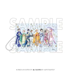 【予約販売/Pre-Order】ラブライブ！蓮ノ空女学院スクールアイドルクラブ×加賀友禅こらぼ 第三弾 カードケース 集合イラスト リンクラ 新品 未開封品 正規品 【DMM.com】のサムネイル