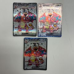 かわいいだけでいいじゃない】ピカチュウex SAまとめ売り - メルカリ