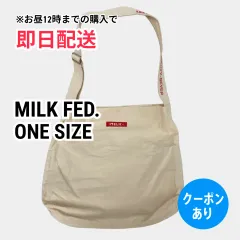 MILK FED. ミルクフェド ショルダーバッグ ONE SIZE アイボリー メンズ レディースのサムネイル