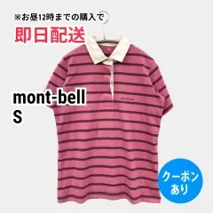 mont-bell モンベル ポロシャツ S ピンク 半袖 ボーダー柄 ブランドロゴ レディースのサムネイル