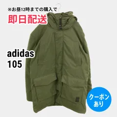adidas アディダス ミリタリージャケット 105 カーキ メンズ レディースのサムネイル