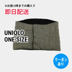 UNIQLO ユニクロ ネックウォーマー/スヌード ONE SIZE グレー ウール・ニット 無地 その他総柄 メンズ レディースのサムネイル