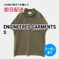 ENGINEERED GARMENTS エンジニアードガーメンツ ポロシャツ S カーキ 無地 ワンポイント 半袖 メンズのサムネイル