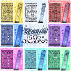 MEGAFON キンブレシート カラー 2枚セット ペンライトシート 小晴のか