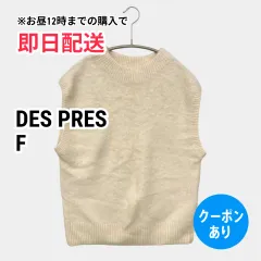 DES PRES デプレ ベスト F アイボリー 無地 レディースのサムネイル