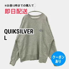 QUIKSILVER クイックシルバー スウェット L グレー コットン 無地 ブランドロゴ 刺繍 バックプリント 長袖 メンズのサムネイル