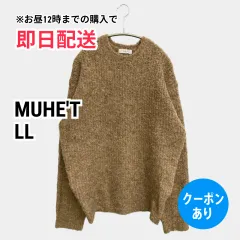 MUHE'T ミュエータ ニット/セーター LL ブラウン レディースのサムネイル