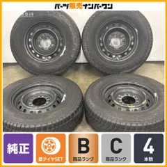 【オールシーズンタイヤ付】トヨタ 200 ハイエース 純正 15in 6J +35 PCD139.7 ミシュラン アジリス クロスクライメイト 195/80R15C のサムネイル