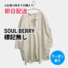SOUL BERRY ソウルベリー チュニック ホワイト 無地 リボン 長袖 ショート・ミニ丈 レディースのサムネイル