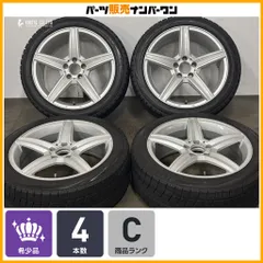 【ベンツ W205 Cクラス 純正サイズ】ユーロフォルシュ 18in 7.5J +44 PCD112 ブリヂストン ブリザック VRX 225/45R18 Aクラス Bクラスのサムネイル