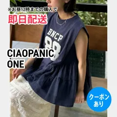 CIAOPANIC チャオパニック タンクトップ ONE ネイビー 前面プリント フリル カップなし レディースのサムネイル